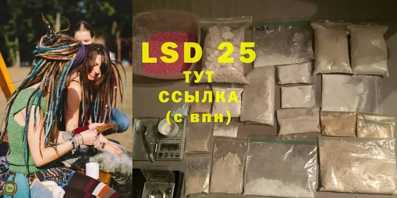 сколько стоит  Бологое  ссылка на мегу ССЫЛКА  LSD-25 экстази кислота 